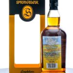 Springbank 8 Year Local Barley Single Malt Scotch 700mL (2024) (photo 3)