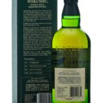 Suntory Hakushu 12 Year Single Malt Japanese Whisky (photo 2)