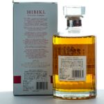 Suntory Hibiki Blossom Harmony Japanese Whisky 2022 (photo 2)