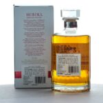Suntory Hibiki Blossom Harmony Limited Edition Japanese Whisky 700ml (photo 2)