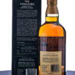 Yamazaki 12 Year Single Malt Japanese Whisky (photo 3)