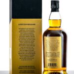 Springbank 21 Year Old Campbeltown Single Malt Scotch Whisky (photo 2)