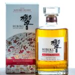 Suntory Hibiki Blossom Harmony 2022