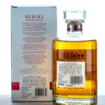 Suntory Hibiki Blossom Harmony 2022 (photo 2)