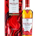 The Macallan A Night on Earth: The First Light