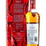 The Macallan A Night on Earth: The First Light (photo 2)